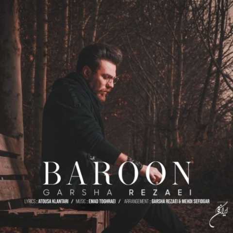Garsha Rezaei Baroon
